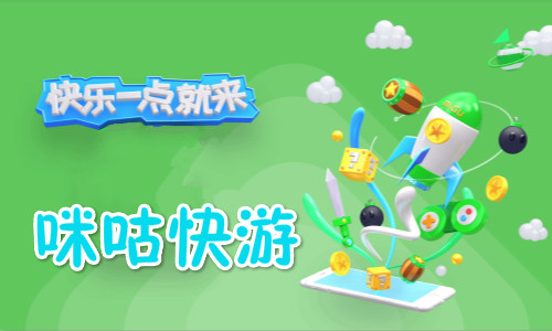 三款正版手游游戏盒子对比 实用游戏工具 贴心游戏助手 咪咪派mimipaw优先推荐