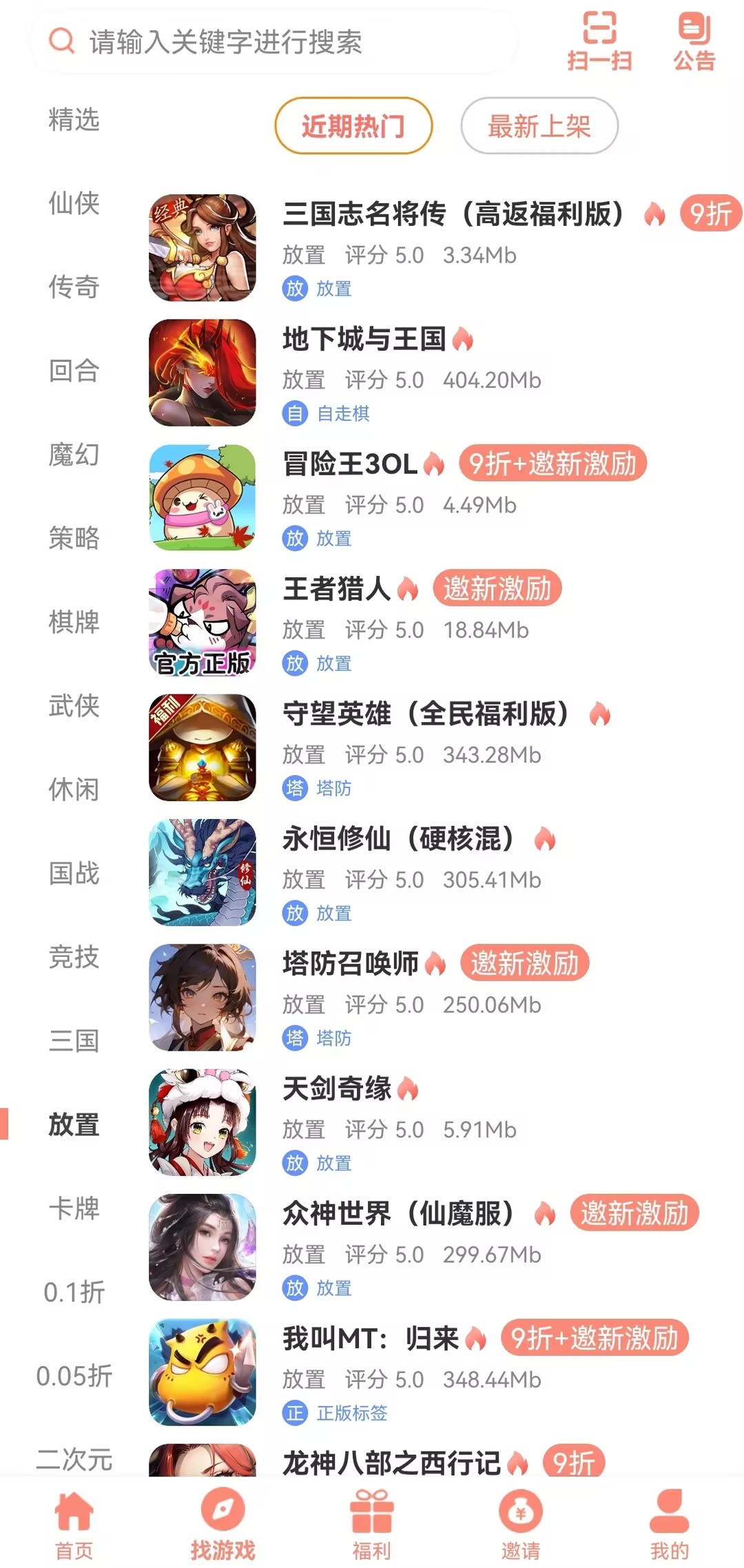 咪咪派mimipaw福利游戏盒子 游戏福利一键领取 海量正版游戏资源展示 咪咪派mimipaw福利游戏盒子 游戏福利一键领取 海量正版游戏资源展示