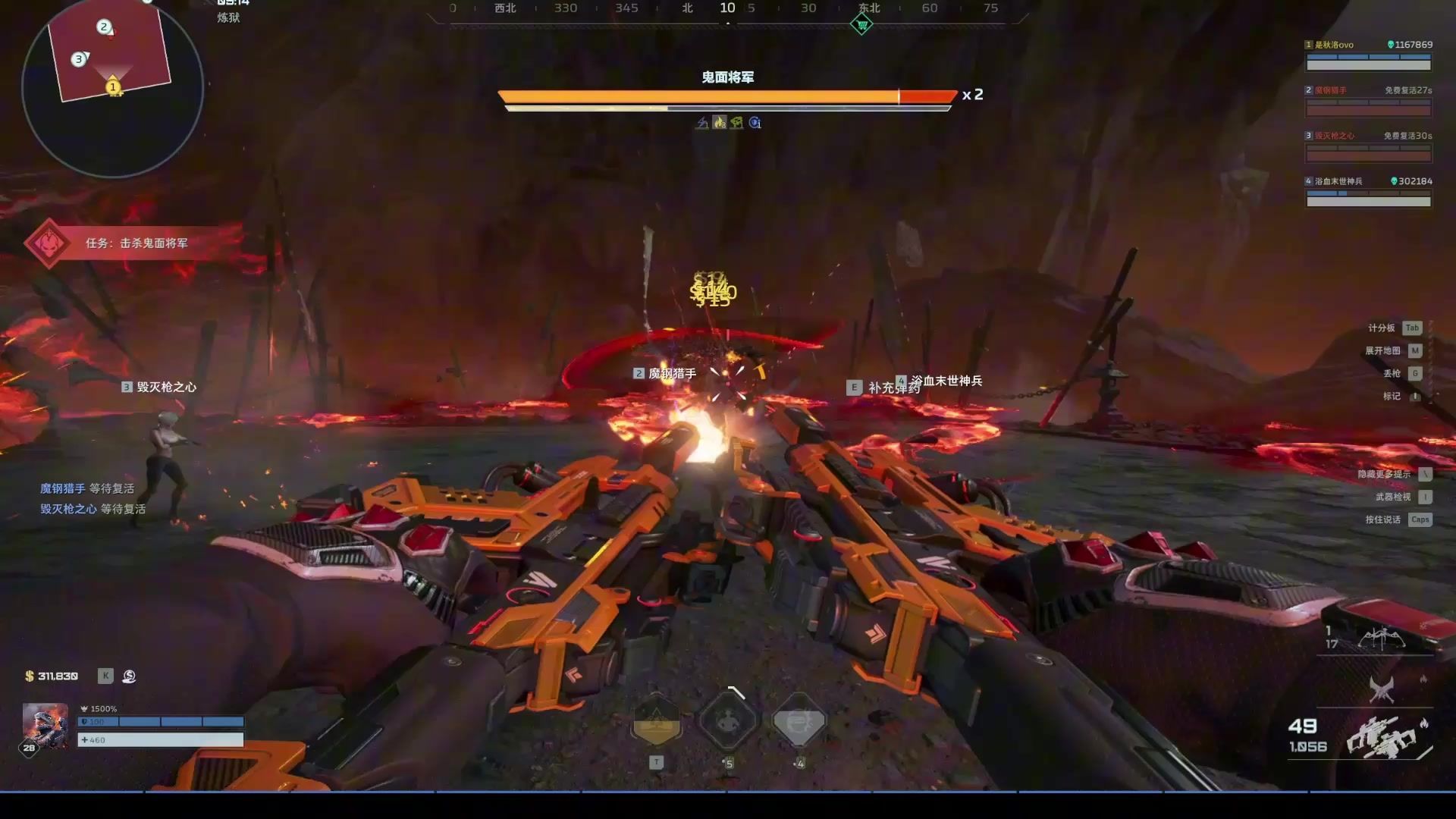 逆战：未来S2赛季 新武器炼狱蝎王科幻外观+技能实拍展示