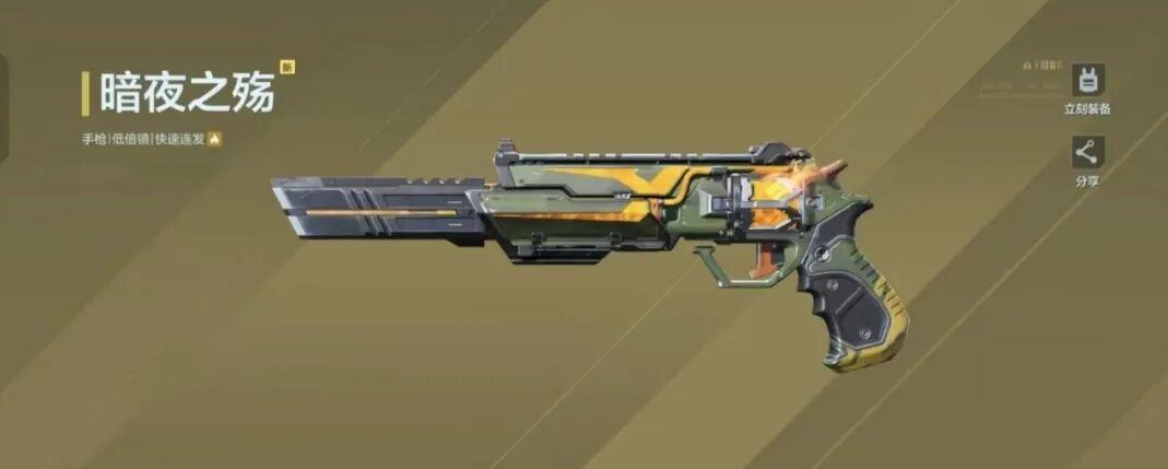 逆战：未来S2赛季 樱之城BOSS鬼甲蟾蜍战斗实拍截图