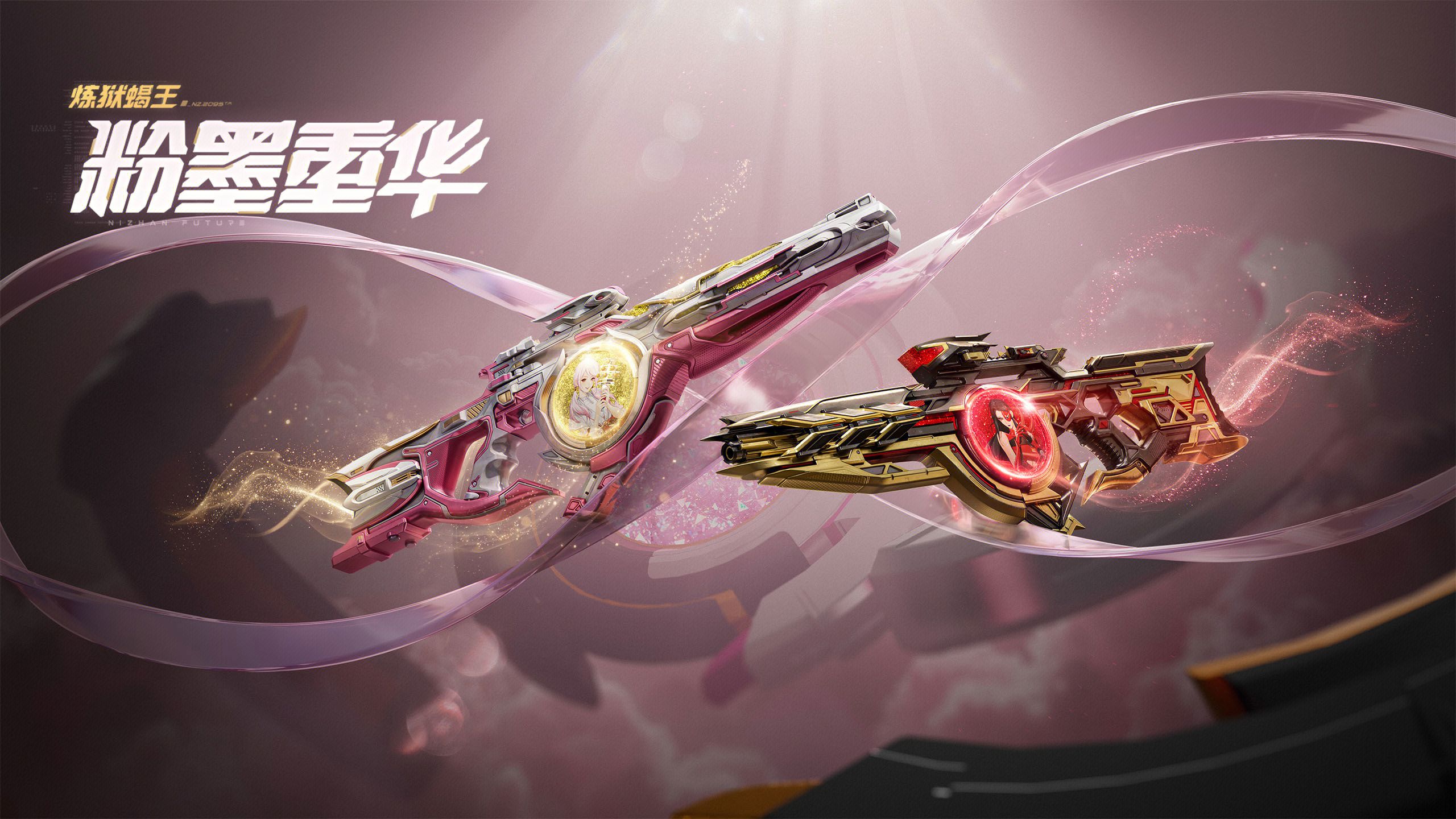 逆战：未来S2赛季 新武器炼狱蝎王科幻外观+技能实拍展示