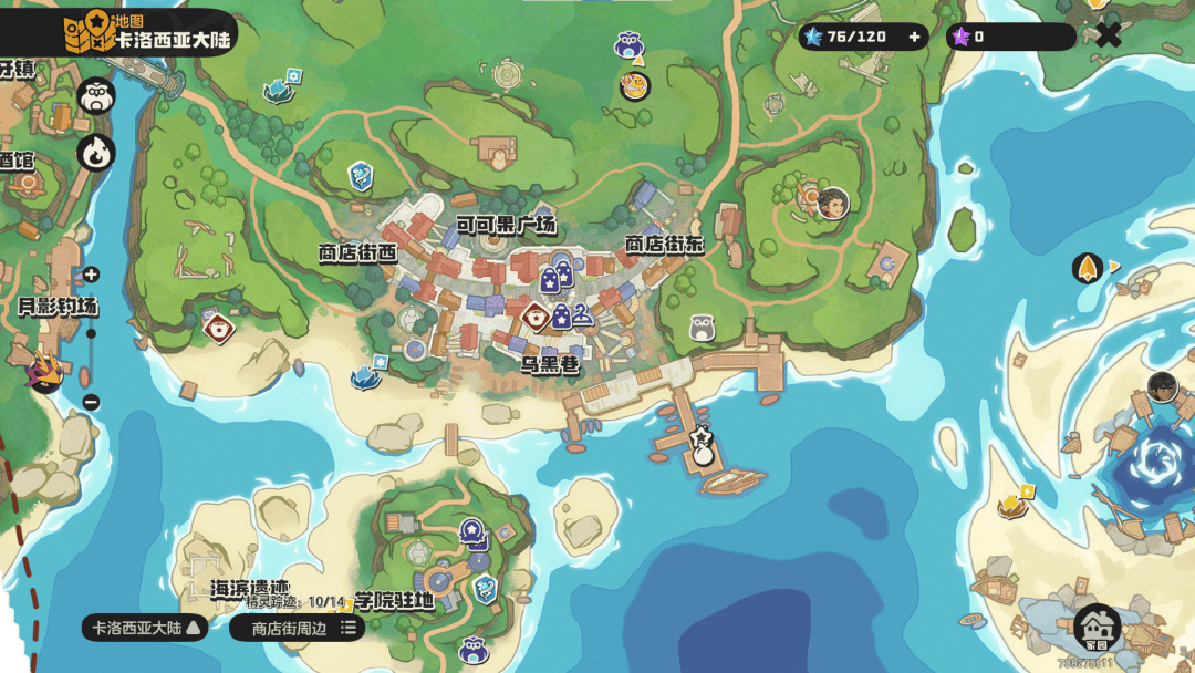洛克王国世界地图 传送点解锁位置截图