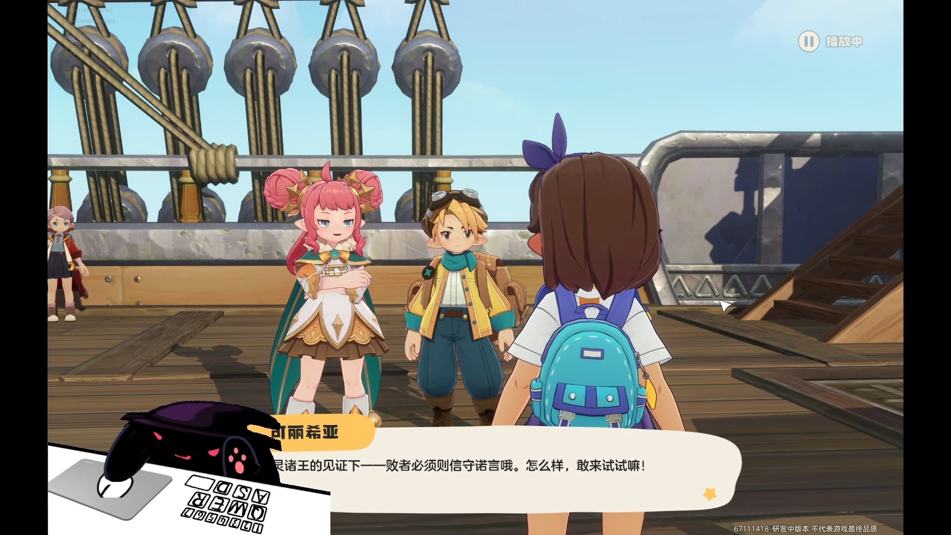 洛克王国宠物培养界面 平民宠物进化展示