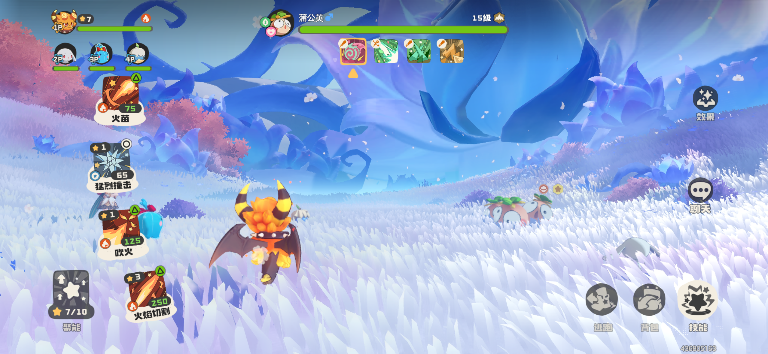 洛克王国隐藏彩蛋位置 宠物蛋获取截图