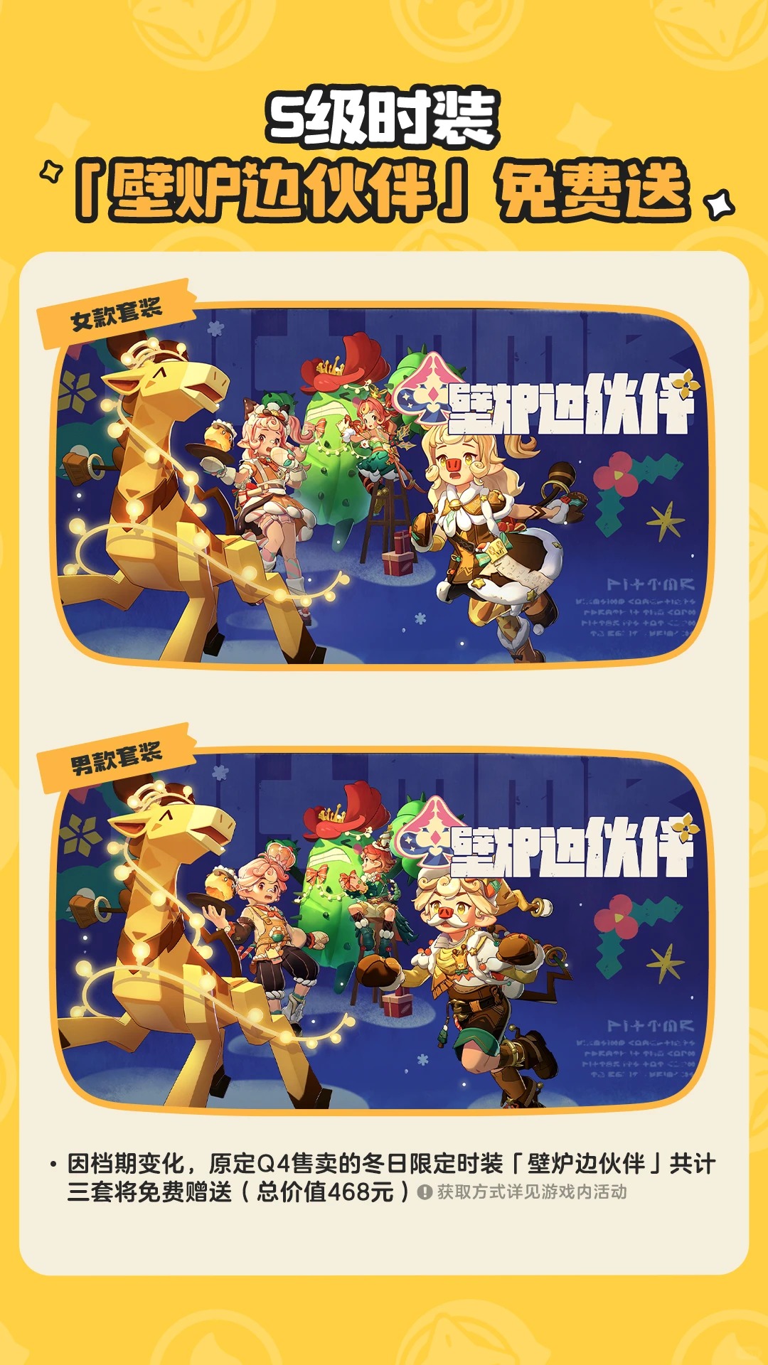 洛克王国初始宠物选择界面