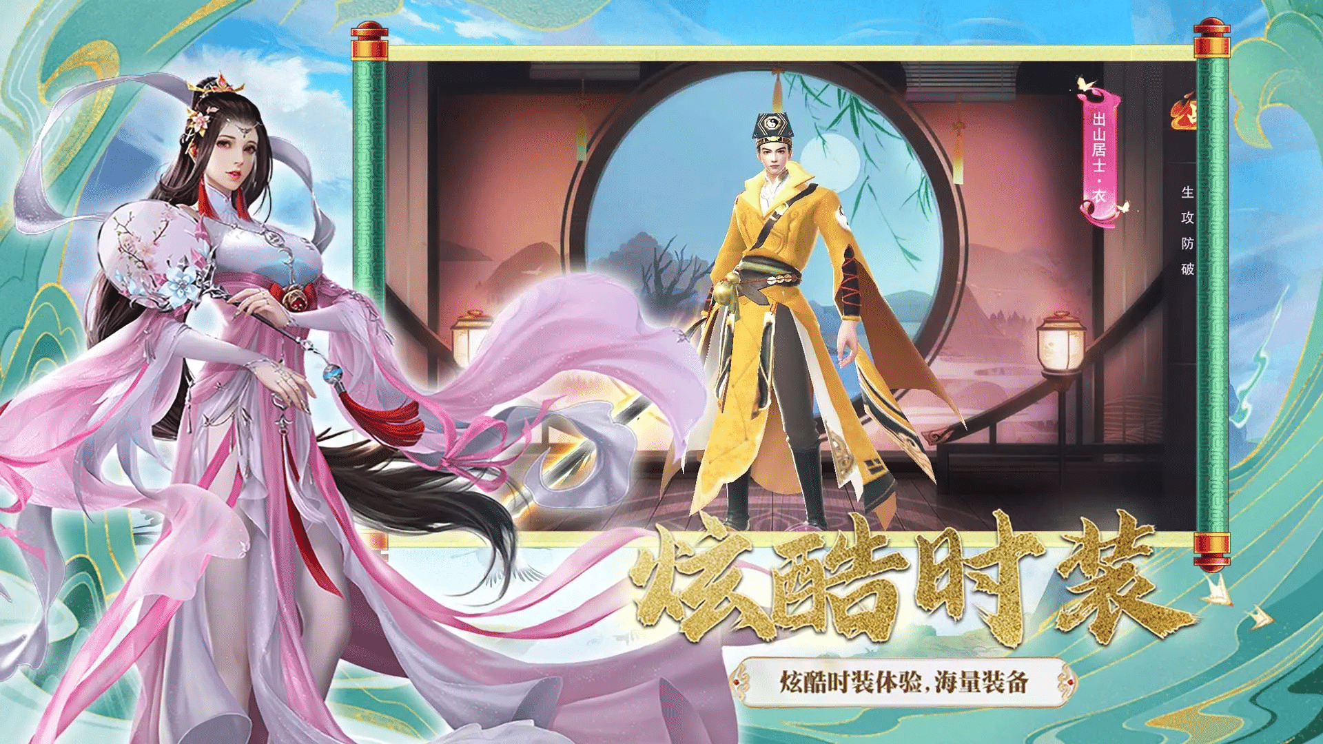 九梦仙域礼包码兑换界面截图