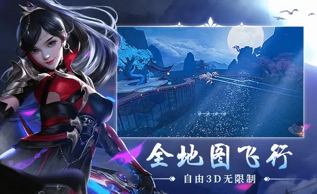 九梦仙域七日签到福利界面