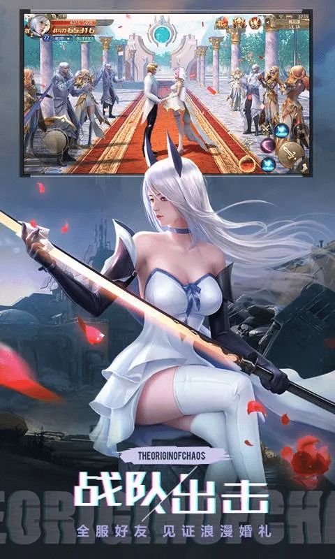 混沌起源新手教程职业选择界面