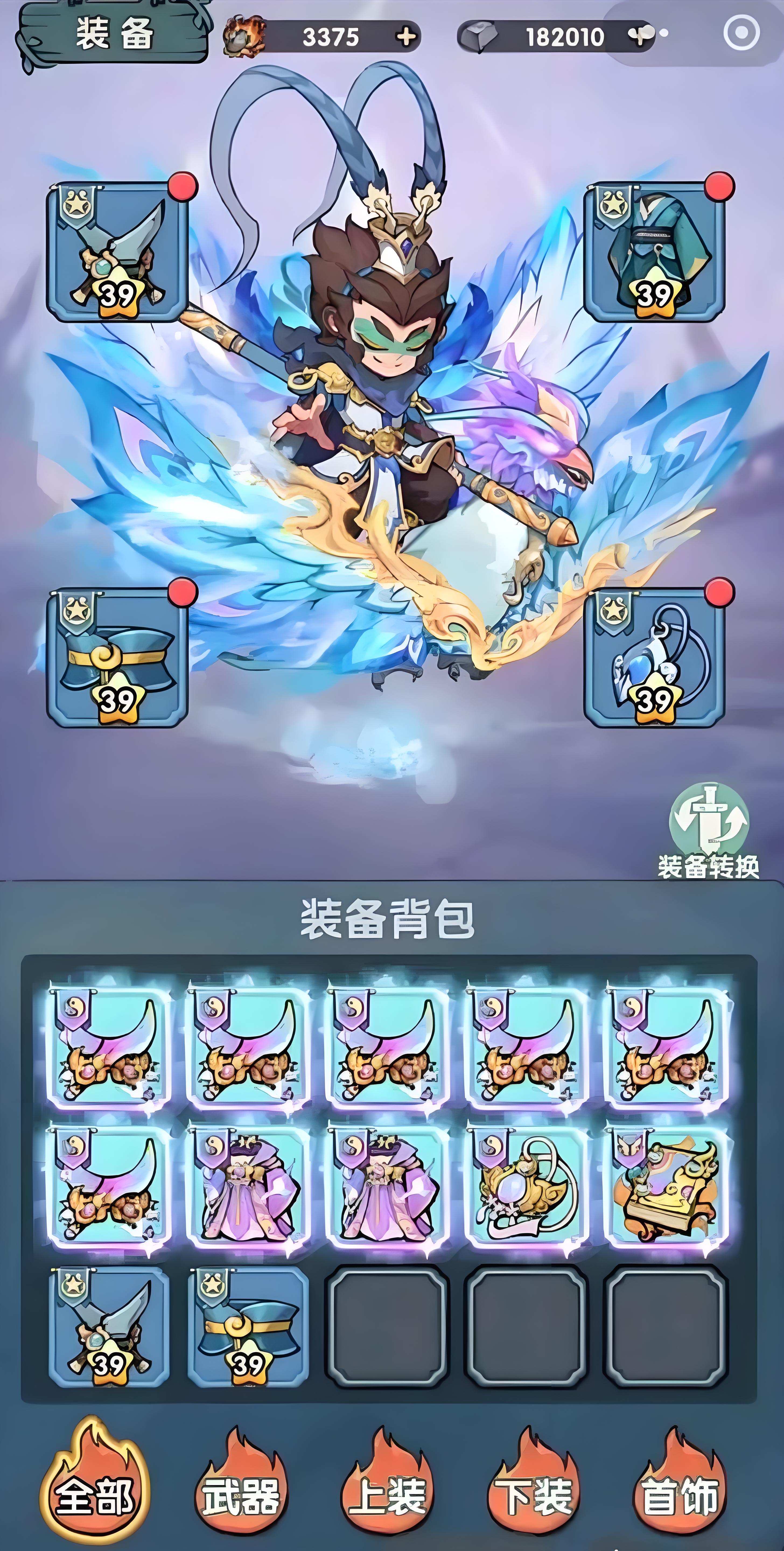 灵剑仙师手游炫酷技能战斗画面 灵剑仙师手游炫酷技能战斗画面