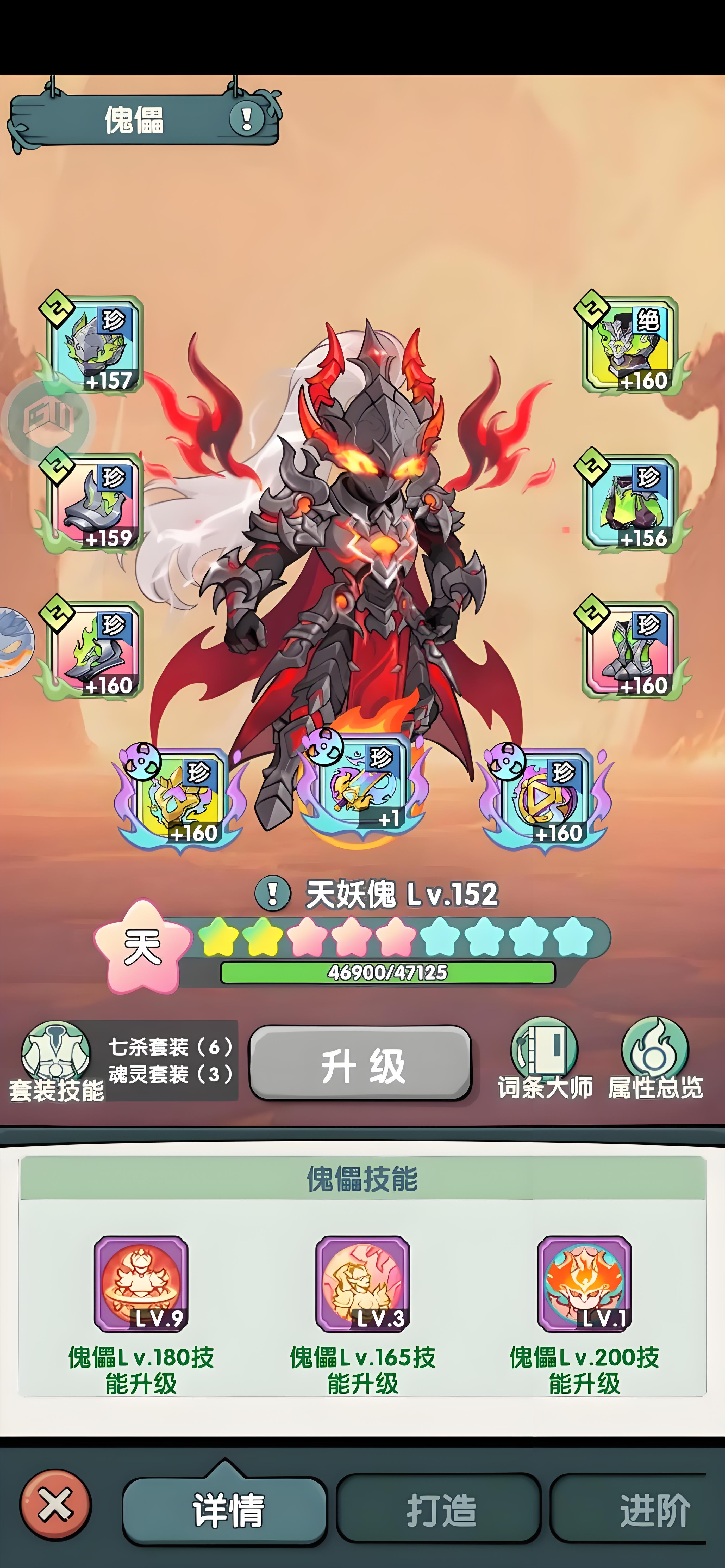 灵剑仙师仙盟团战精彩瞬间 灵剑仙师仙盟团战精彩瞬间