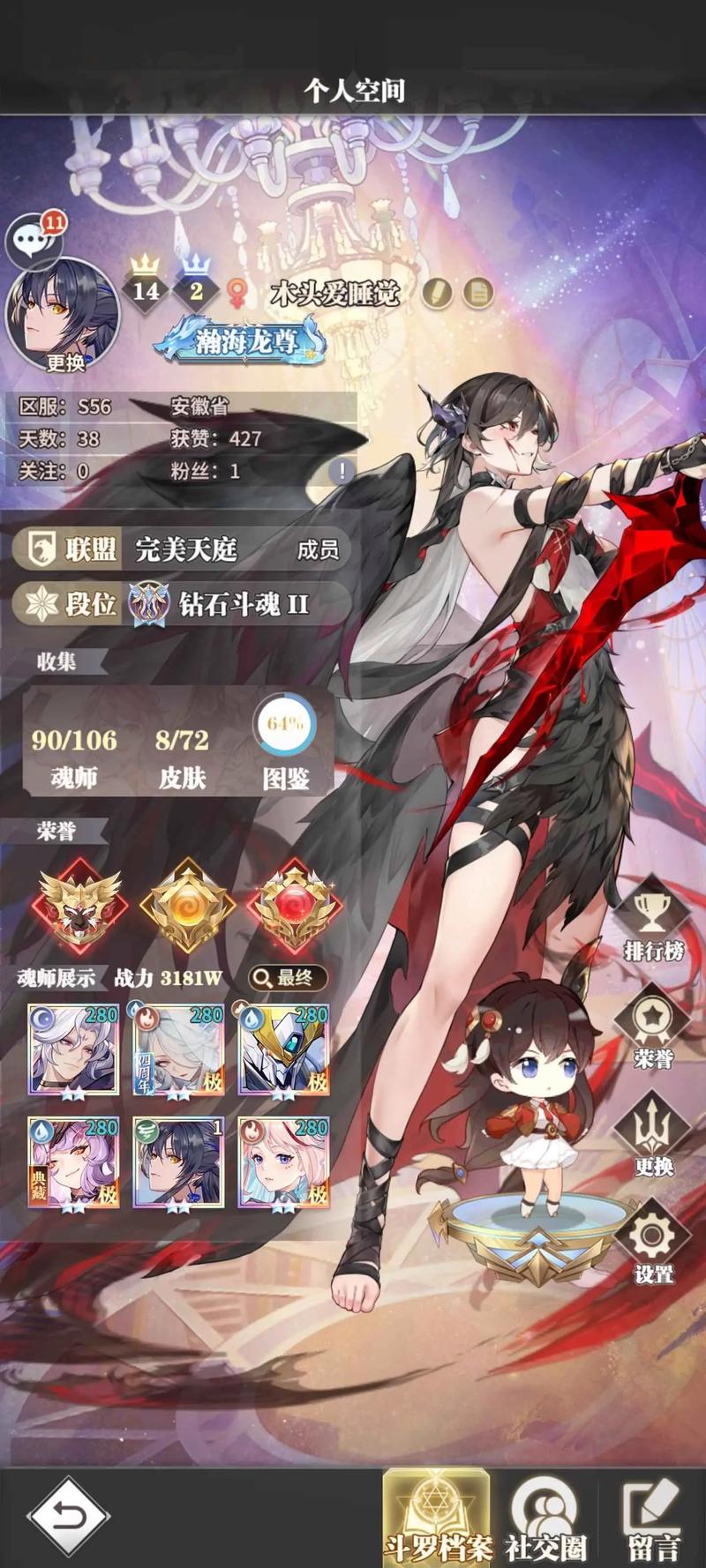 斗罗大陆：武魂觉醒武魂觉醒特效展示