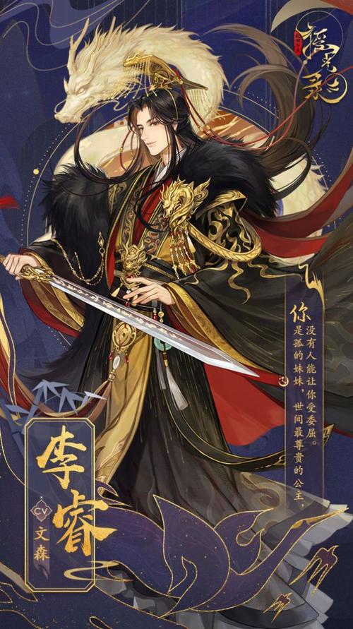 摇光录 乱世公主 核心玩法展示