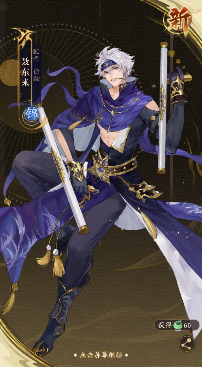 摇光录 游戏全景介绍