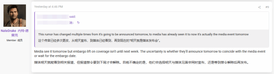 Tom Henderson 爆料黑旗重制版截图