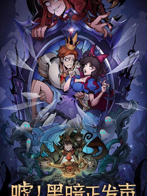 魔镜物语无限内购版