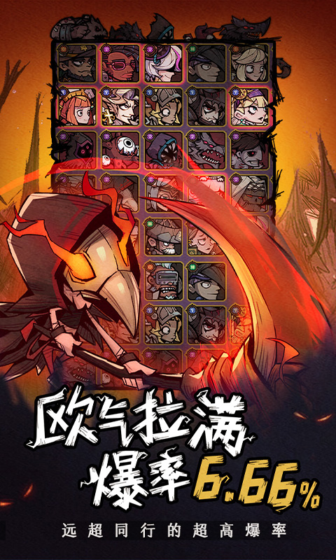 艾尔多战记内购破解版阵容攻略
