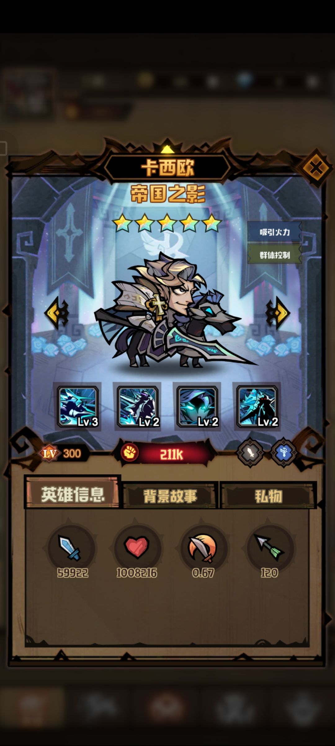  艾尔多战记内购破解版养成攻略