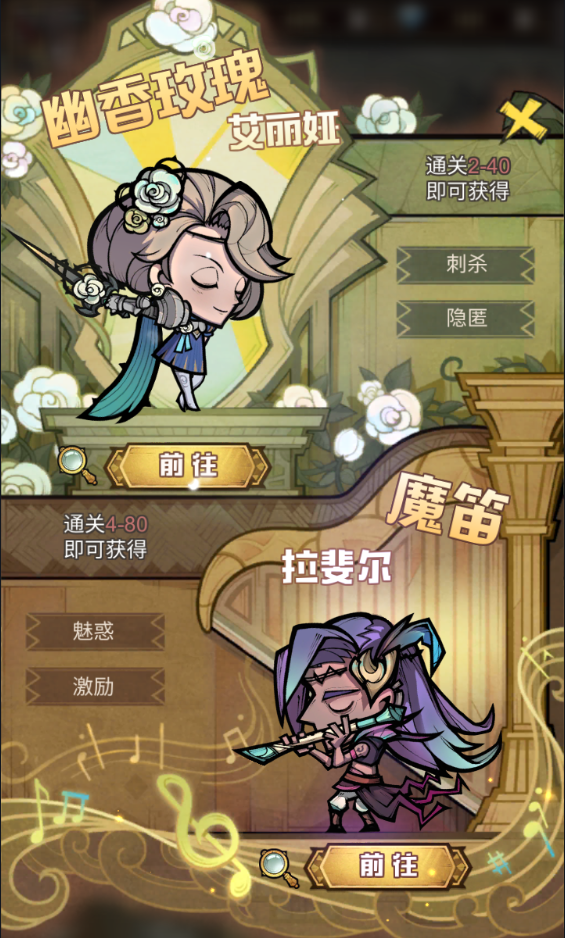 艾尔多战记内购破解版评测分享